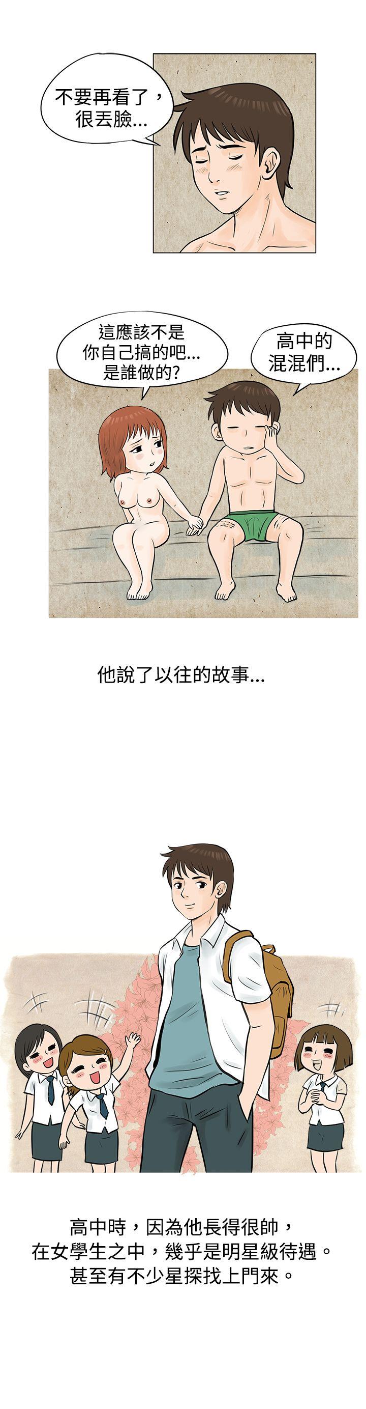 韩国污漫画 秘密Story 在啤酒屋遇到的工读生（下） 3