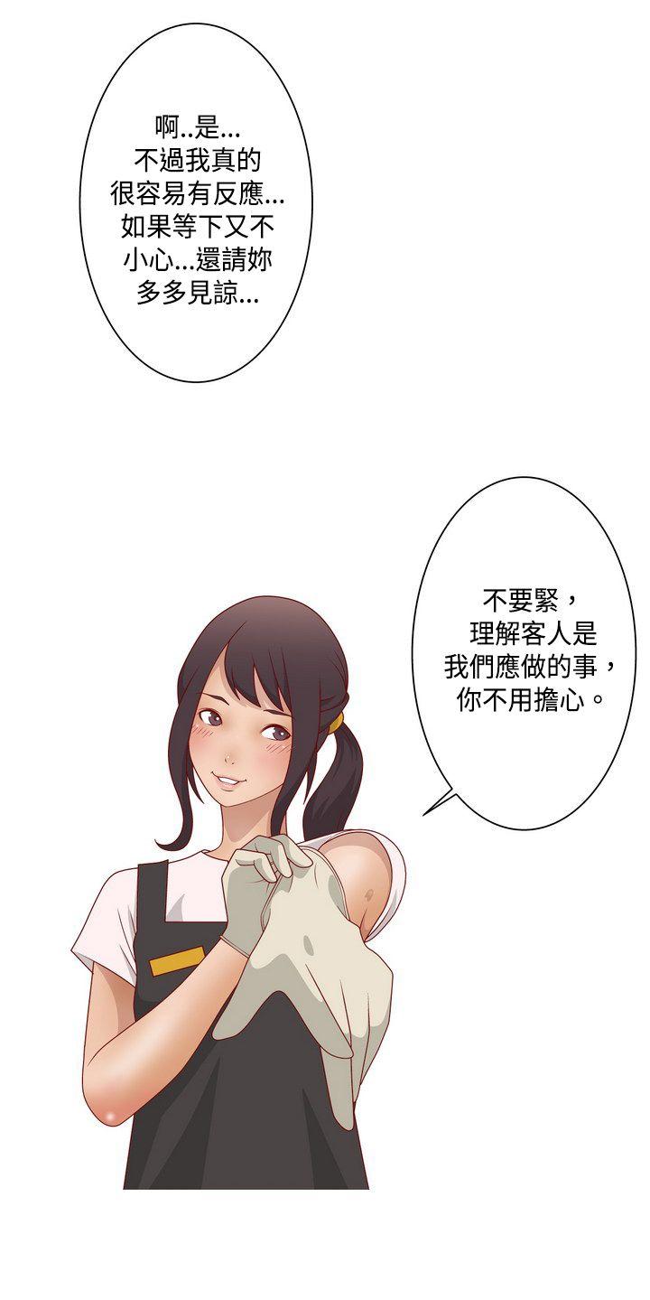 秘密Story  脸红心跳的下体除毛(上) 漫画图片19.jpg