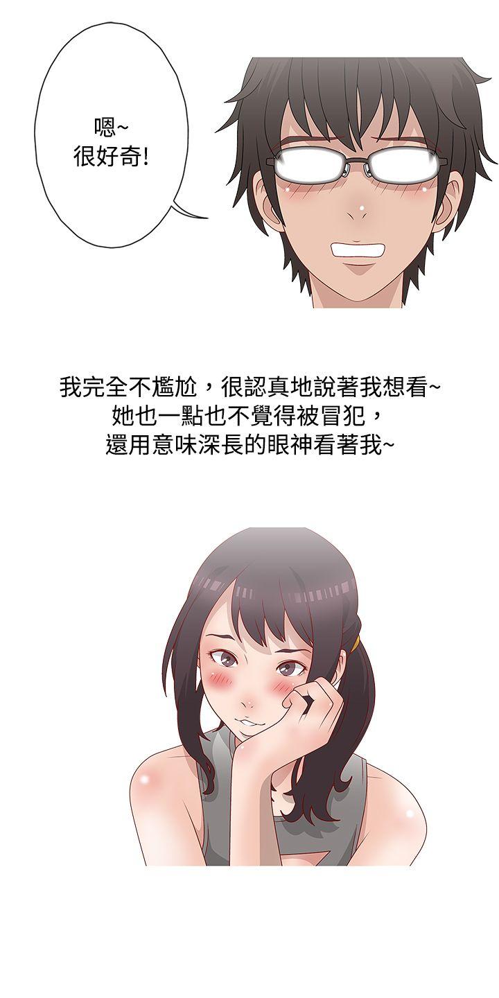 秘密Story  脸红心跳的下体除毛(中) 漫画图片22.jpg