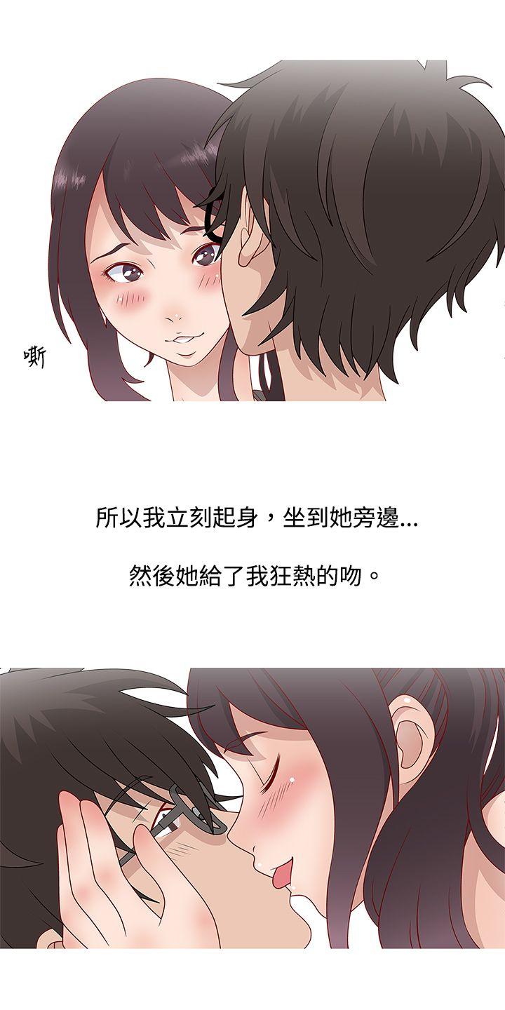 韩国污漫画 秘密Story 脸红心跳的下体除毛(下) 2