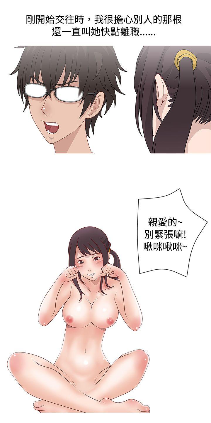 秘密Story  脸红心跳的下体除毛(下) 漫画图片20.jpg