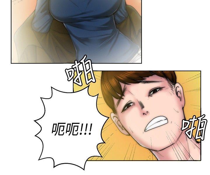 秘密Story  初恋被朋友抢(上) 漫画图片10.jpg