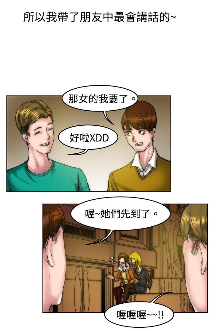 韩国污漫画 秘密Story 初恋被朋友抢(上) 12