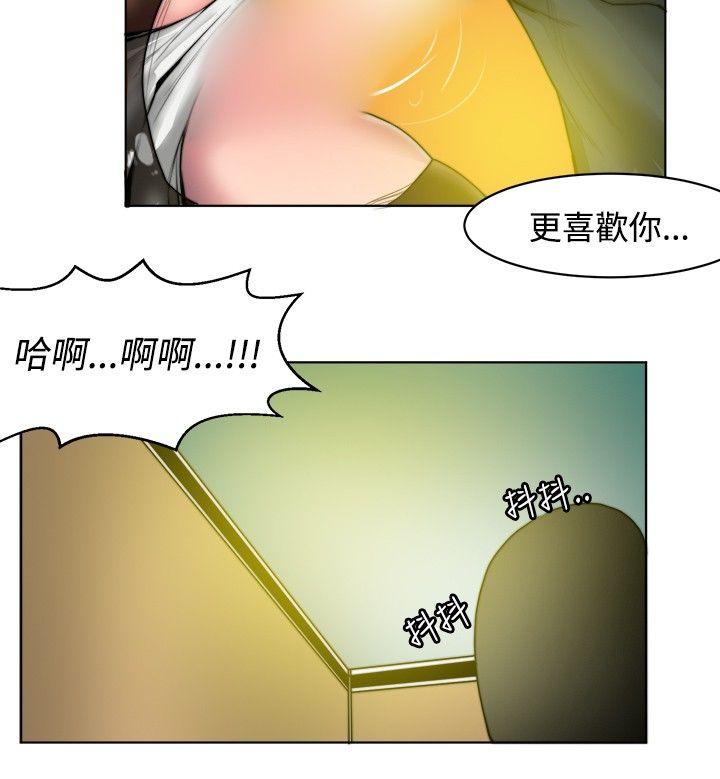 秘密Story  初恋被朋友抢(下) 漫画图片10.jpg