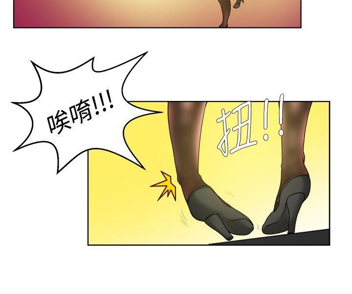 秘密Story  女同事的不伦恋(上) 漫画图片4.jpg