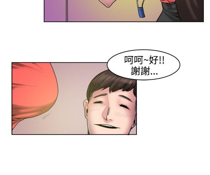 秘密Story  女同事的不伦恋(上) 漫画图片6.jpg