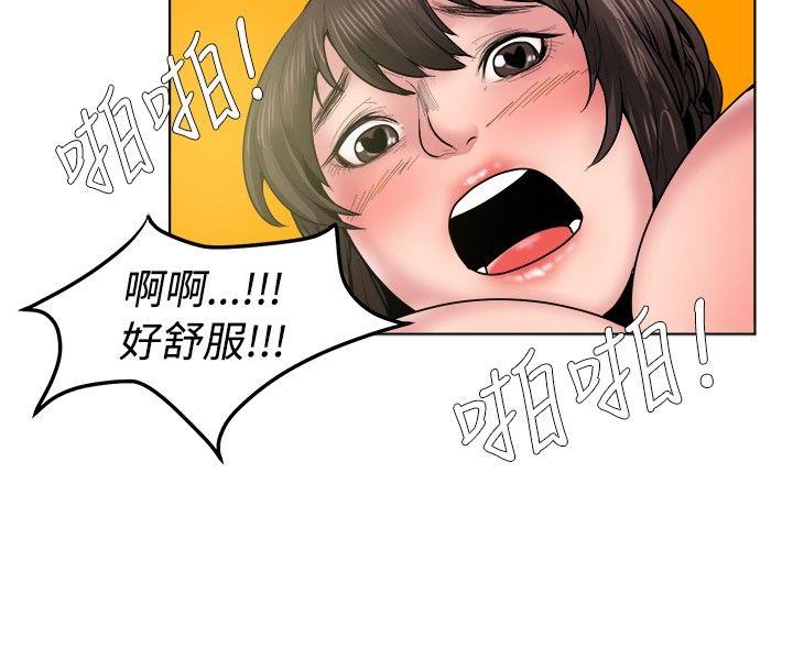 韩国污漫画 秘密Story 女同事的不伦恋(下) 8