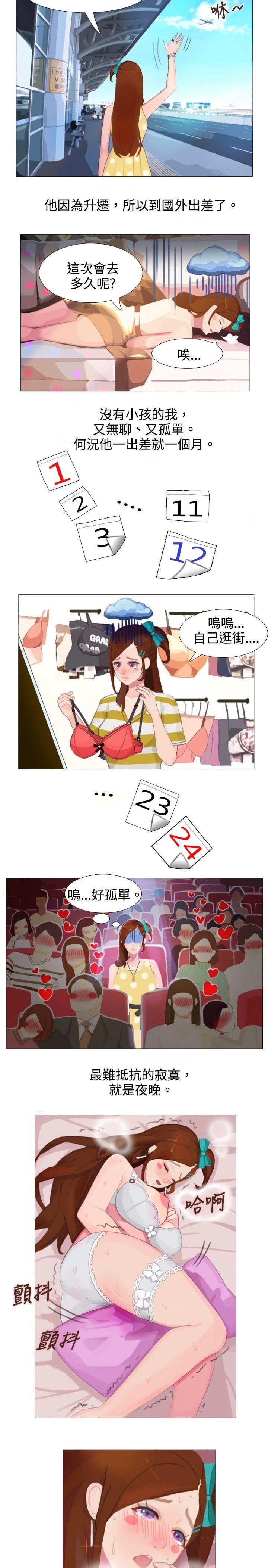 韩国污漫画 秘密Story 清纯女的一夜情(上) 13