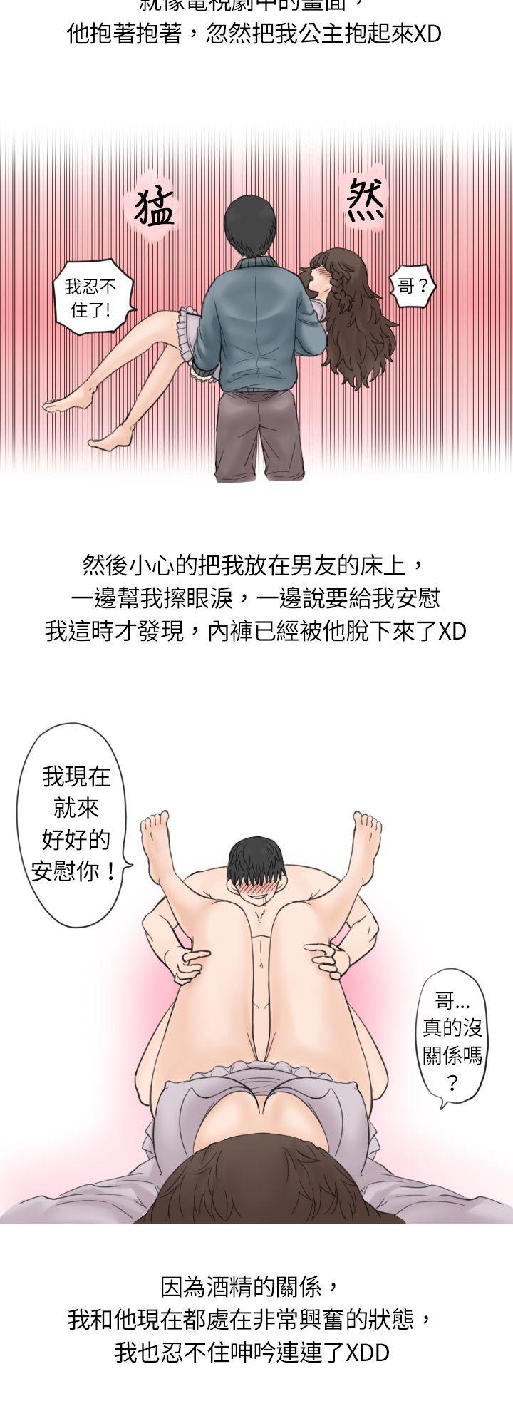 韩国污漫画 秘密Story 与学姊男友的糟糕事件(下) 6