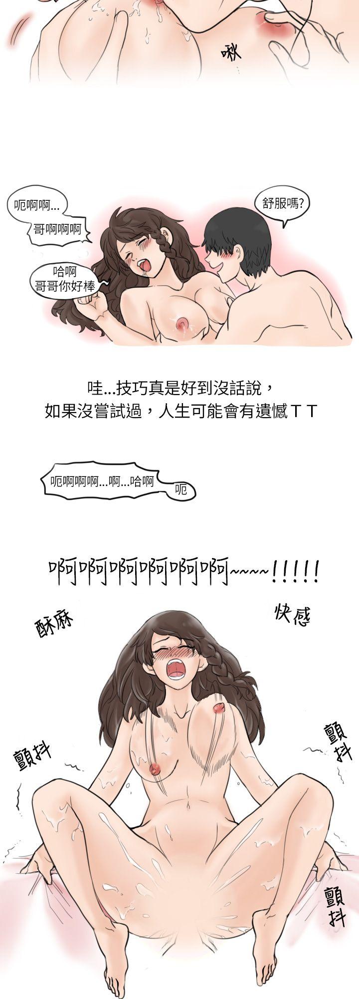 韩国污漫画 秘密Story 与学姊男友的糟糕事件(下) 8
