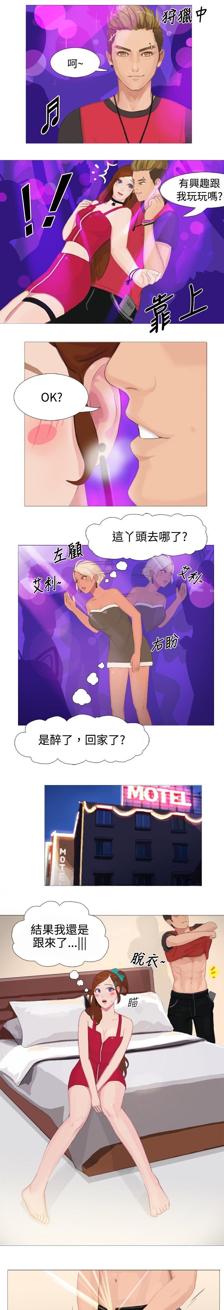 韩国污漫画 秘密Story 清纯女的一夜情(中) 3