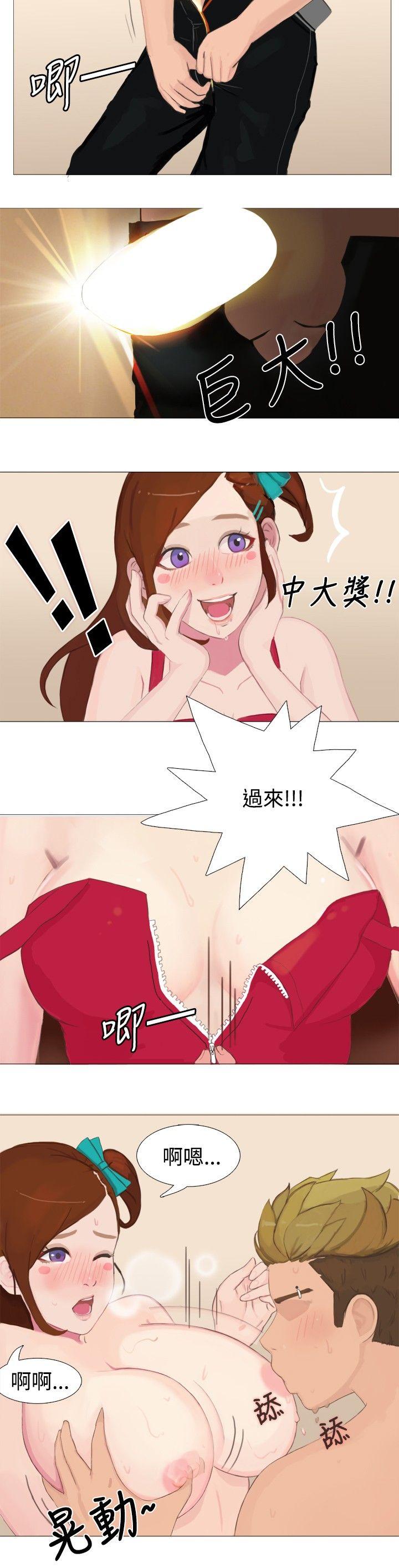 秘密Story  清纯女的一夜情(中) 漫画图片4.jpg