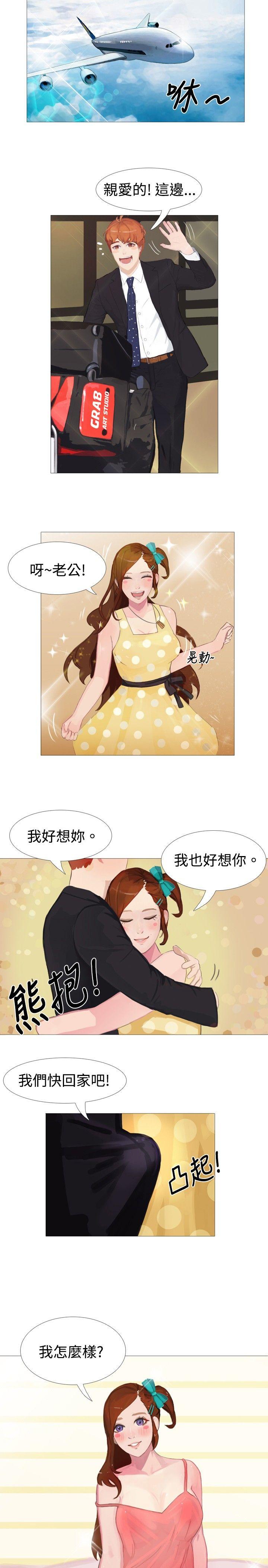 秘密Story  清纯女的一夜情(下) 漫画图片10.jpg