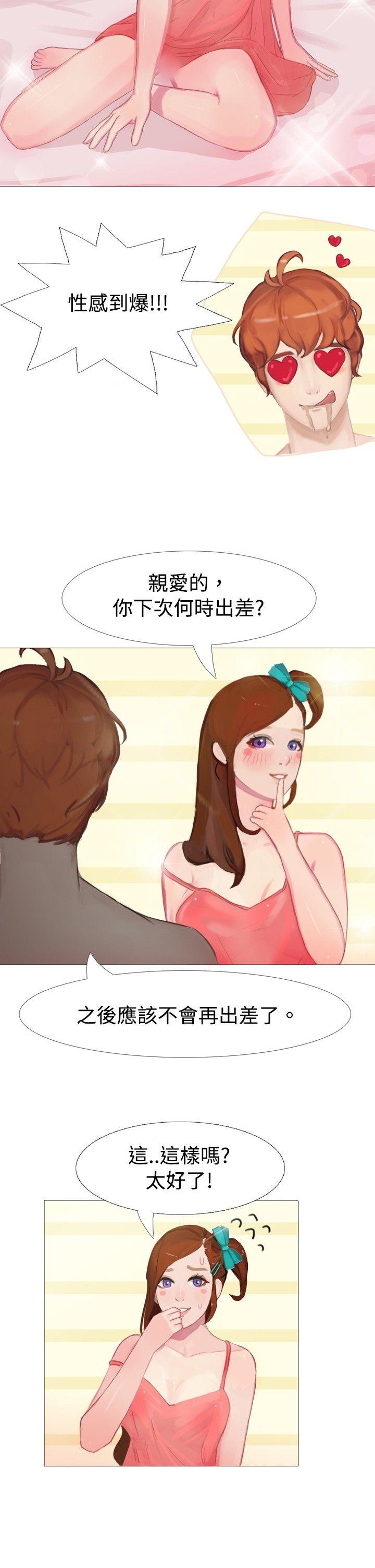 秘密Story  清纯女的一夜情(下) 漫画图片11.jpg