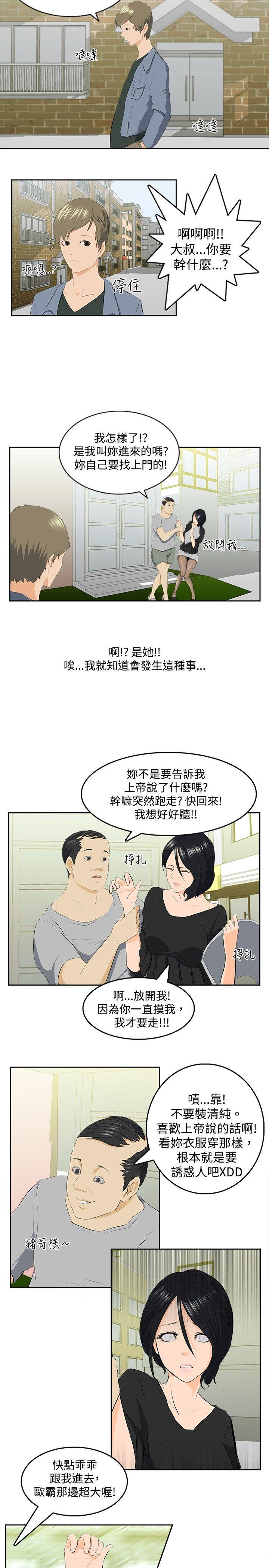 秘密Story  邪教之女(中) 漫画图片3.jpg