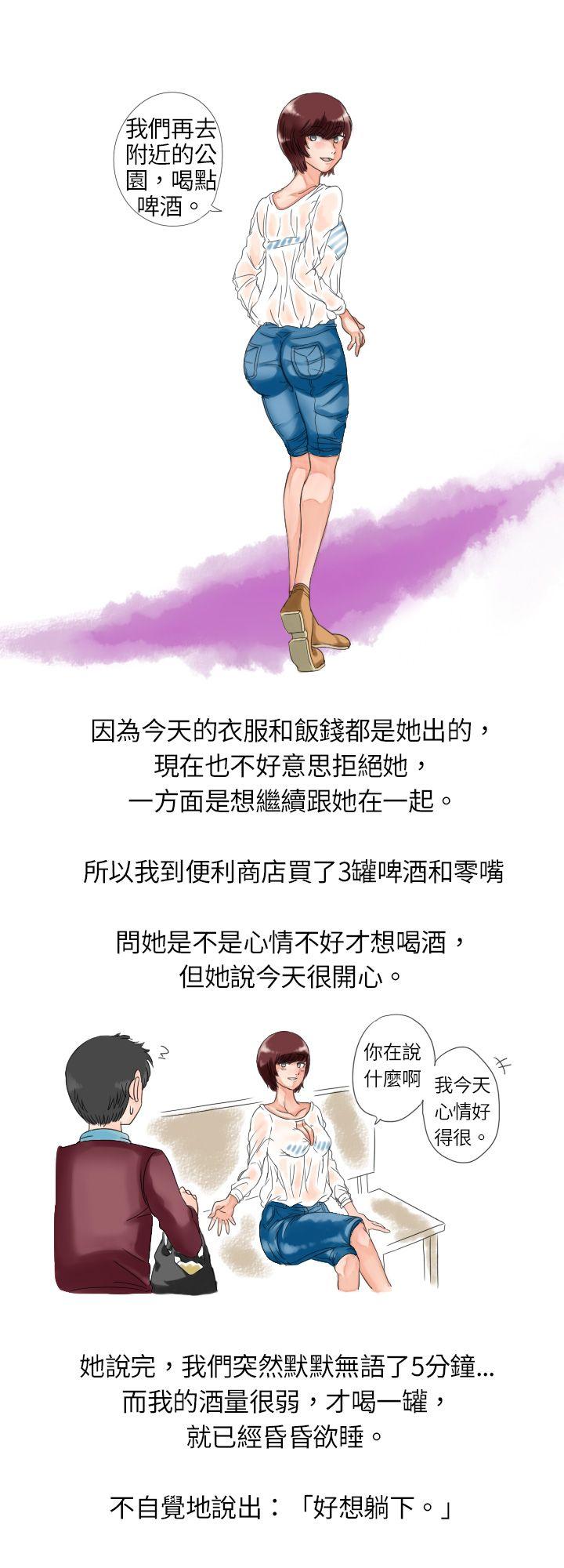 韩国污漫画 秘密Story 与朋友姊姊的秘密(上) 4