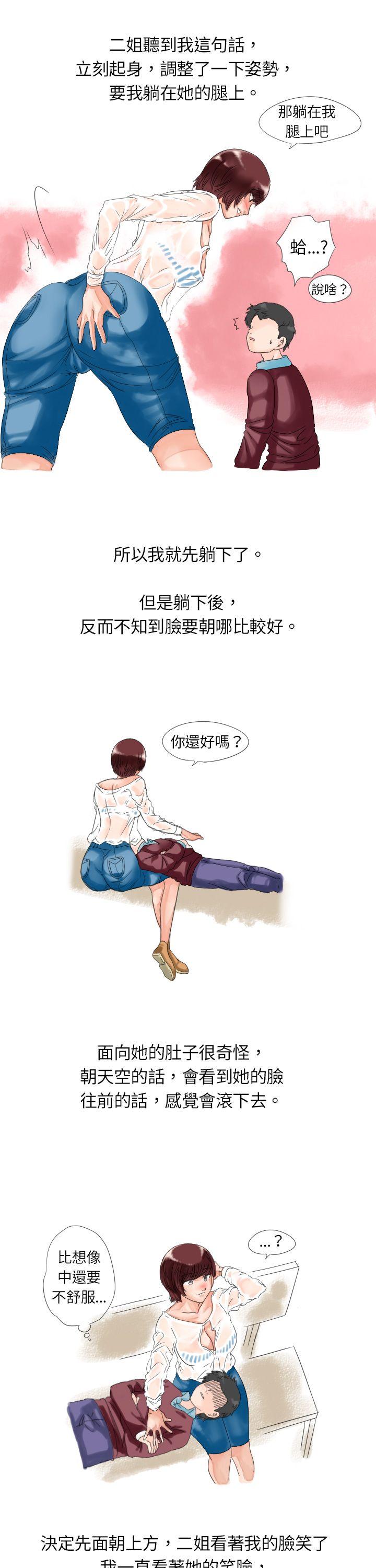 韩国污漫画 秘密Story 与朋友姊姊的秘密(上) 5