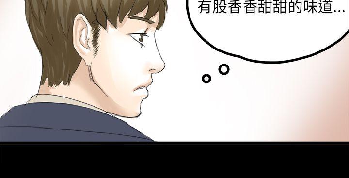 韩国污漫画 秘密Story 转运站里遇见的女人(上) 2