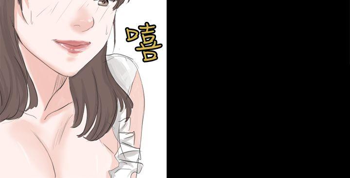 韩国污漫画 秘密Story 转运站里遇见的女人(上) 16