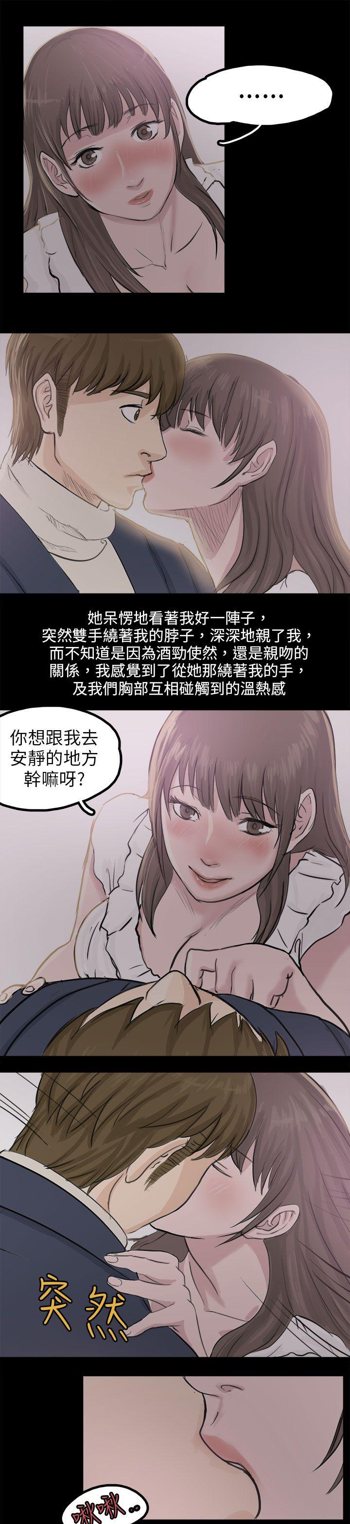 秘密Story  转运站里遇见的女人(下) 漫画图片7.jpg