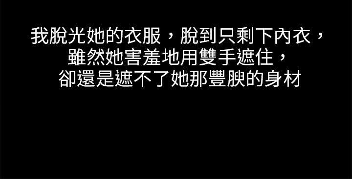 秘密Story 韩漫无遮挡 - 阅读 转运站里遇见的女人(下) 10