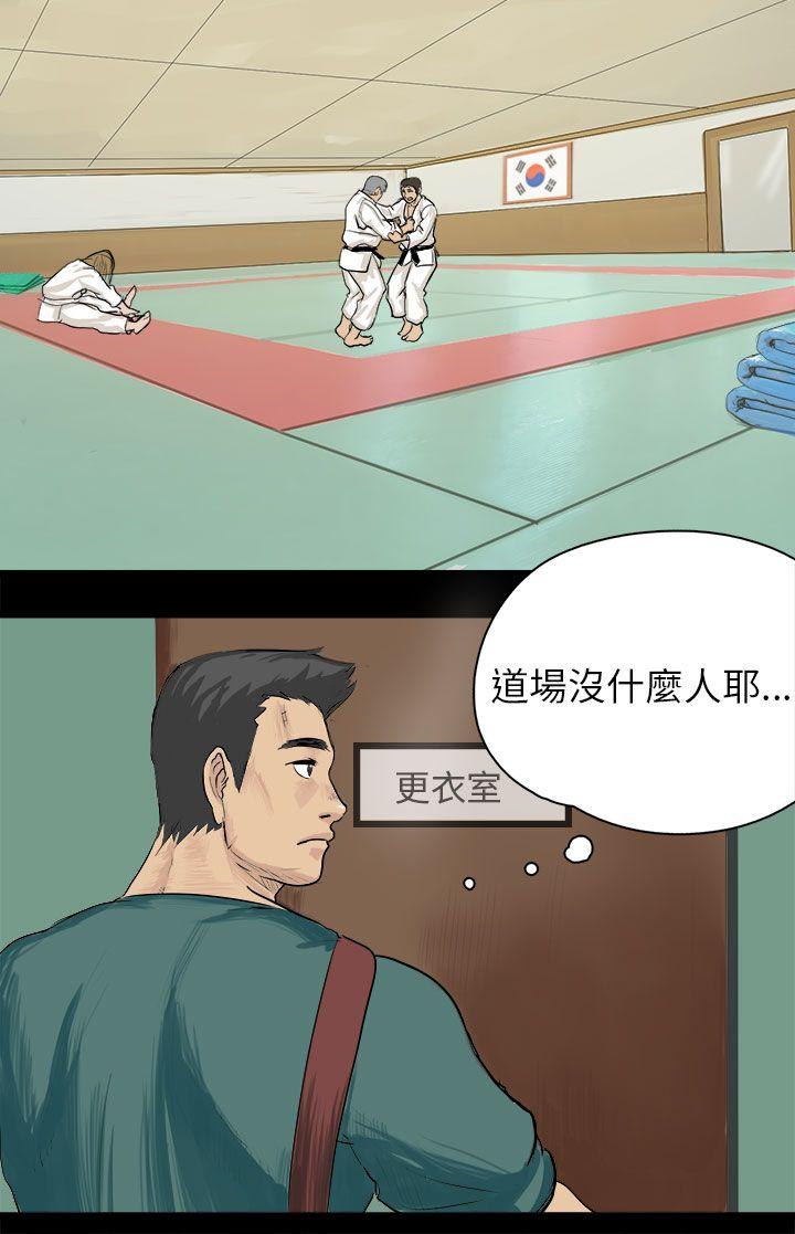 秘密Story  回忆中的柔道禁技(上) 漫画图片2.jpg