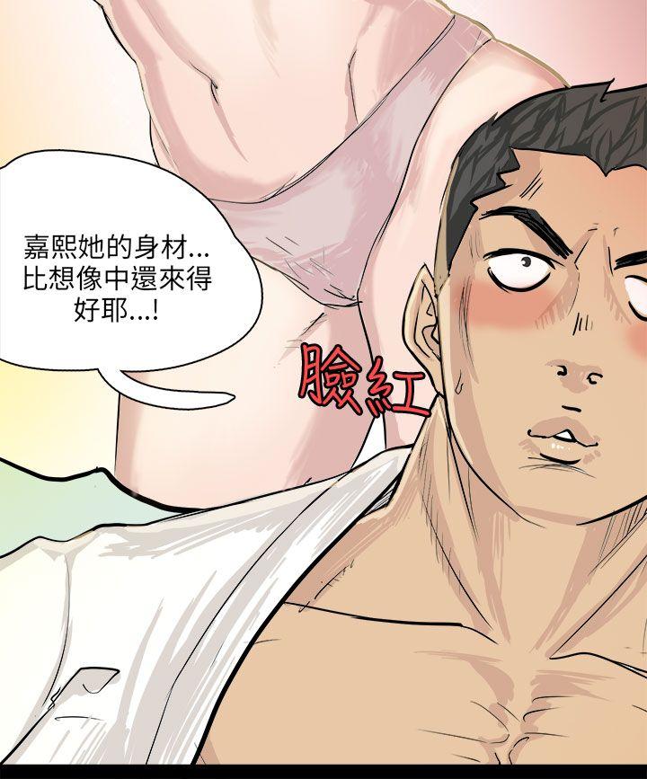 秘密Story  回忆中的柔道禁技(上) 漫画图片8.jpg