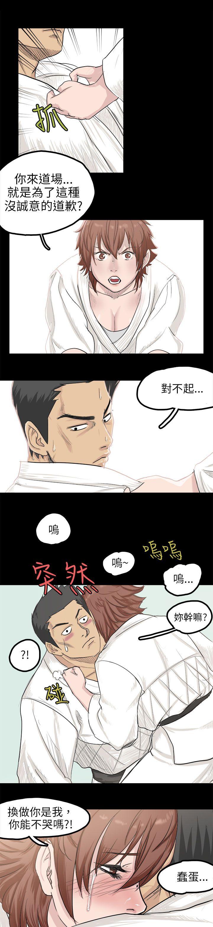 韩国污漫画 秘密Story 回忆中的柔道禁技(下) 9