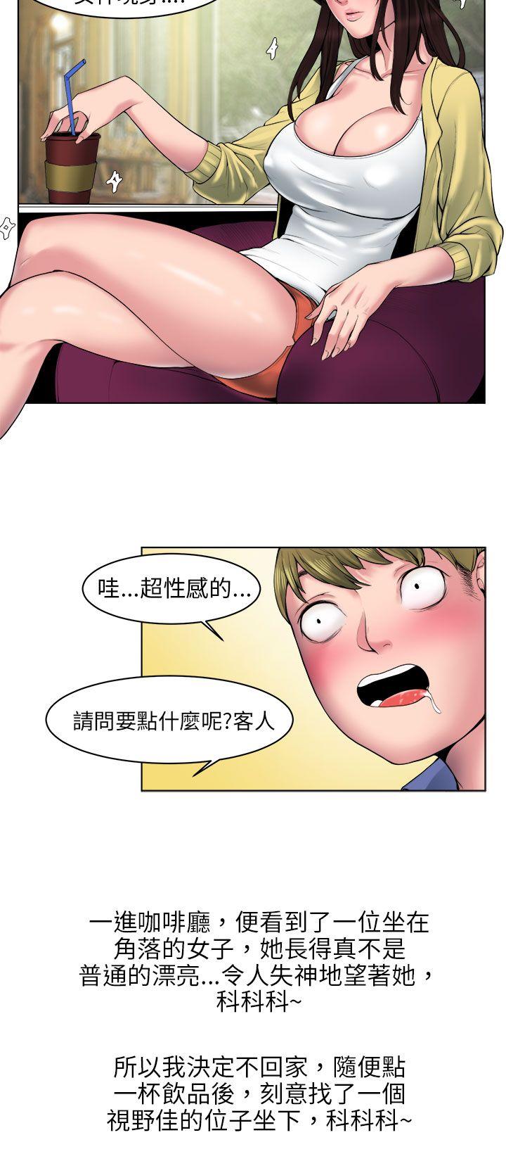韩国污漫画 秘密Story 咖啡厅里遇到的巨乳女孩(上) 4