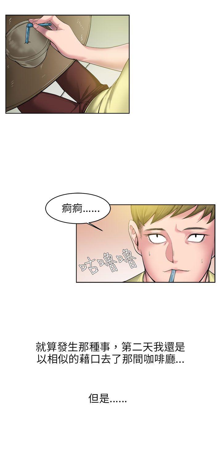 韩国污漫画 秘密Story 咖啡厅里遇到的巨乳女孩(中) 2