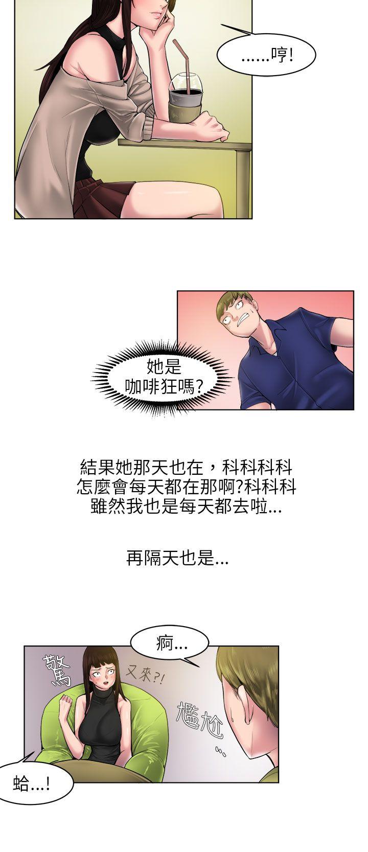 韩国污漫画 秘密Story 咖啡厅里遇到的巨乳女孩(中) 4