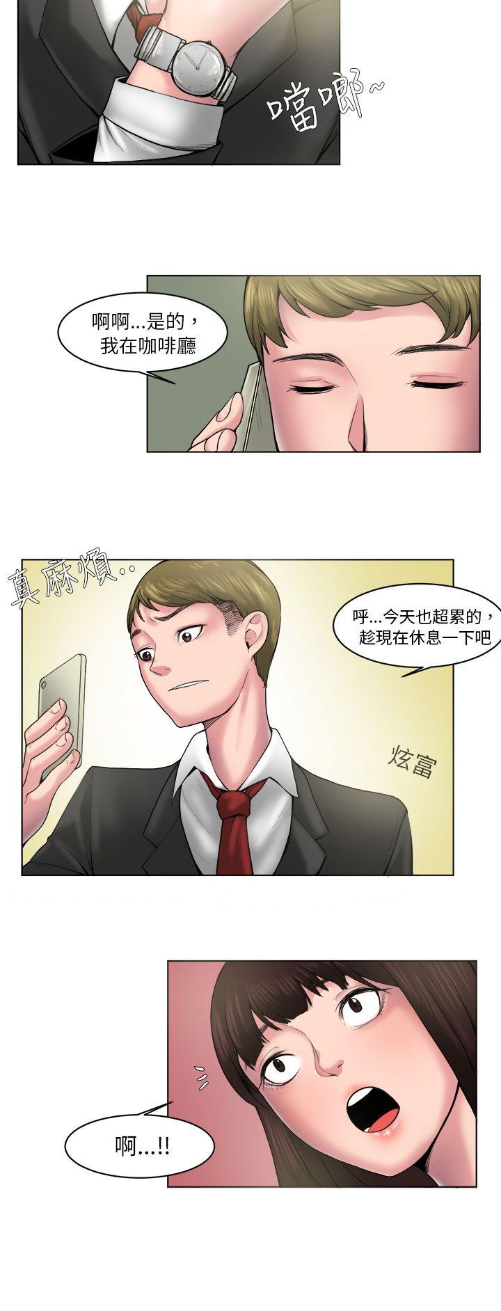 韩国污漫画 秘密Story 咖啡厅里遇到的巨乳女孩(下) 4