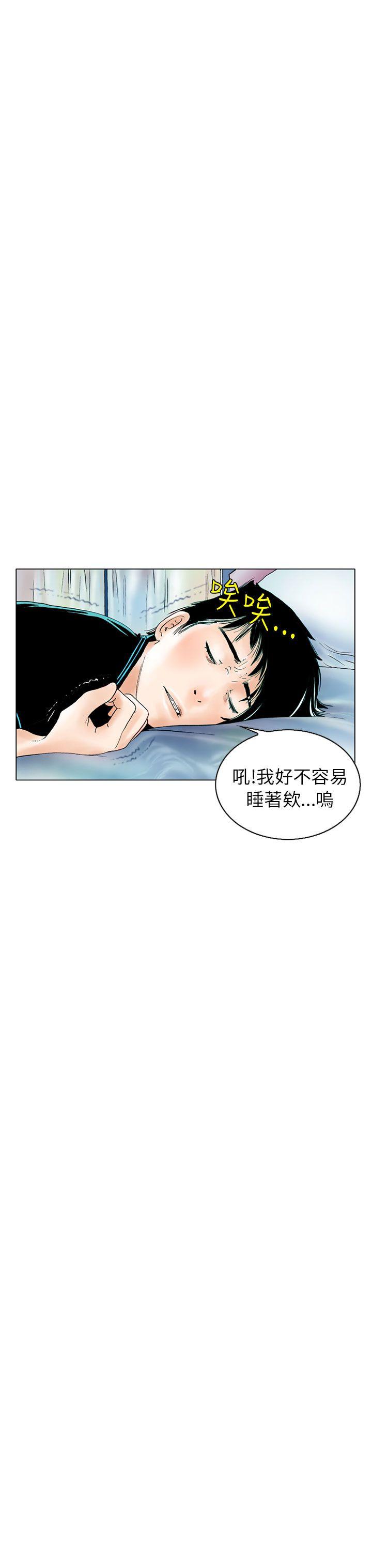 秘密Story  认识的姐姐(1) 漫画图片4.jpg