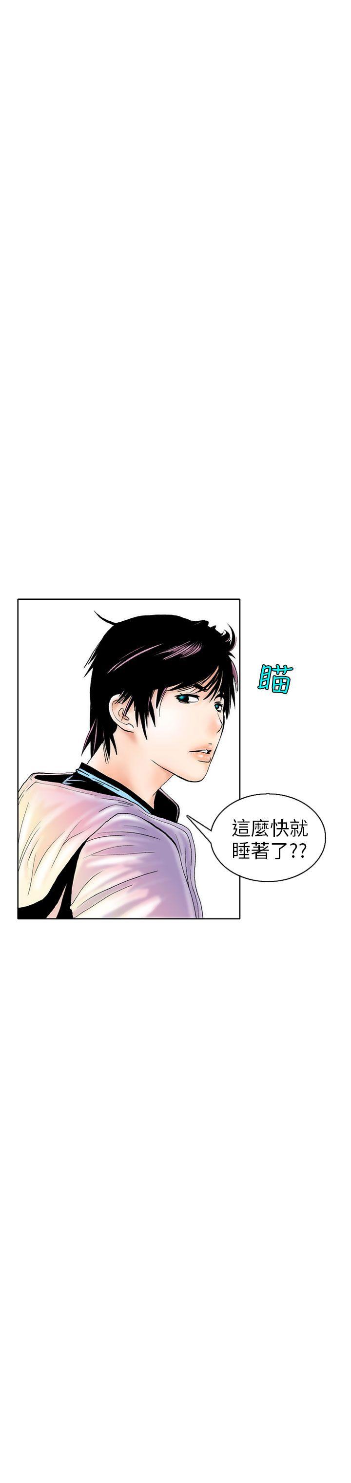 秘密Story  认识的姐姐(2) 漫画图片9.jpg