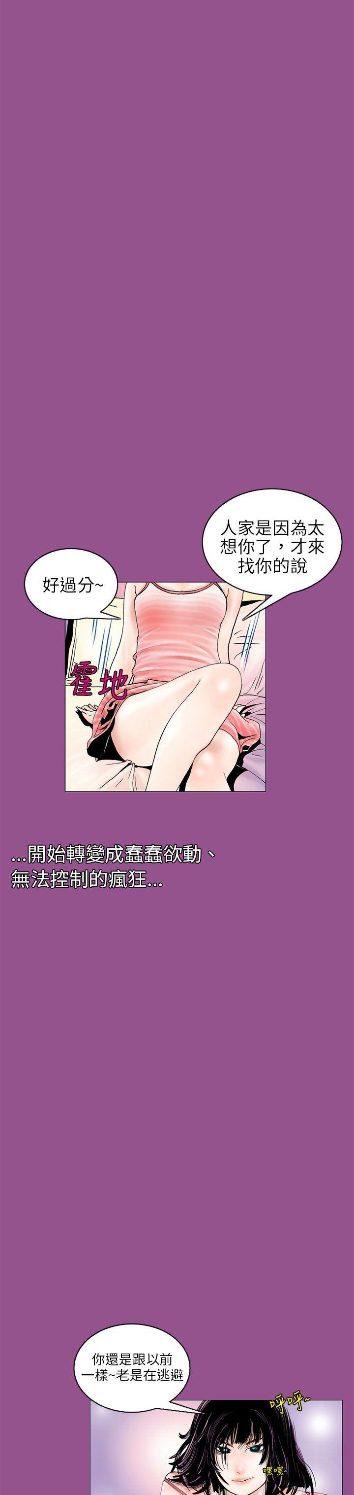 秘密Story  认识的姐姐(2) 漫画图片18.jpg