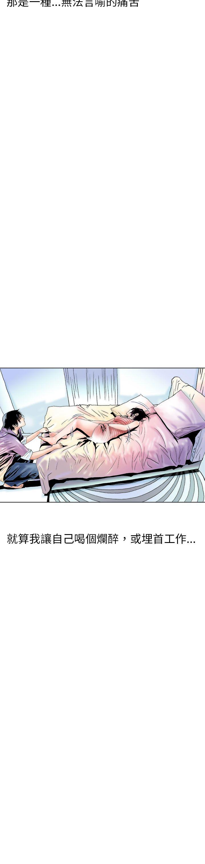 秘密Story  认识的姐姐(3) 漫画图片3.jpg