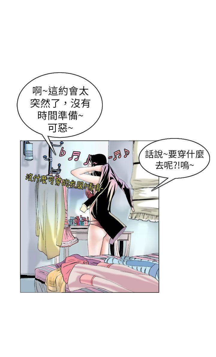韩国污漫画 秘密Story 认识的姐姐(4) 8