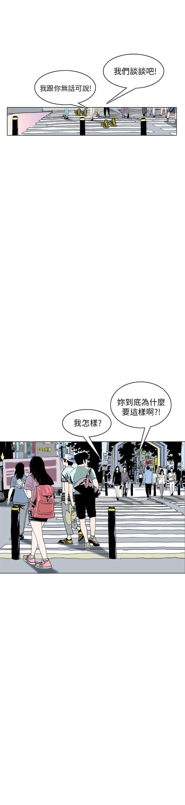 秘密Story  认识的姐姐(4) 漫画图片9.jpg