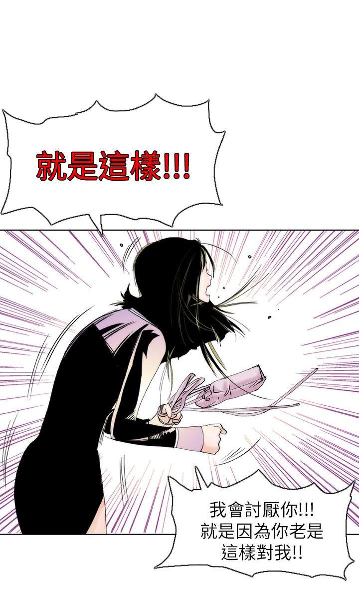 秘密Story  认识的姐姐(4) 漫画图片12.jpg