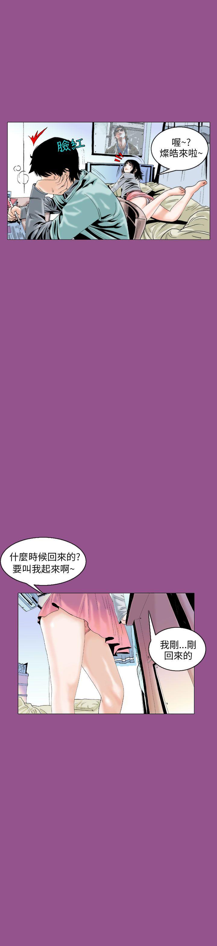 秘密Story  认识的姐姐(5) 漫画图片15.jpg