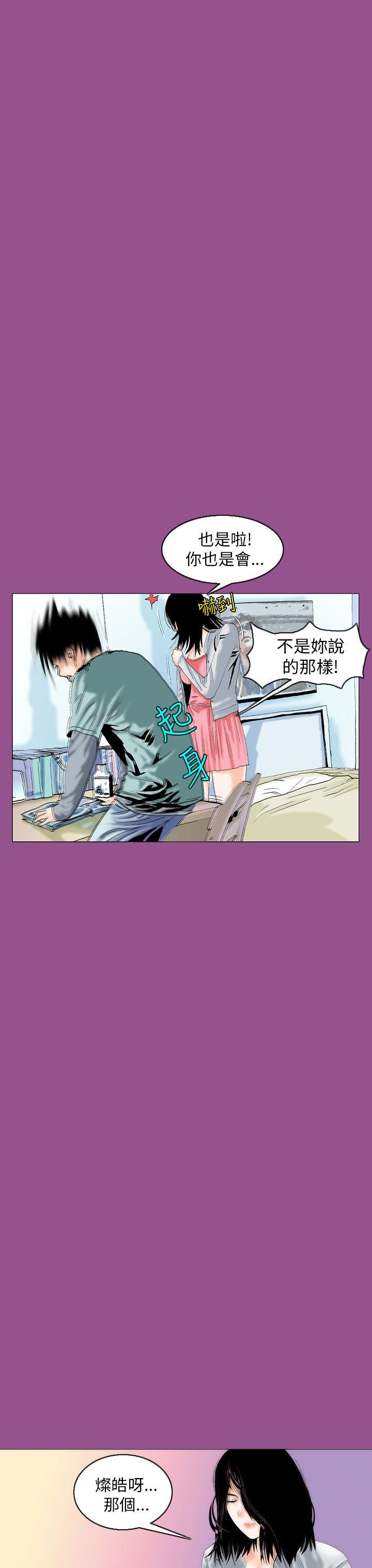 韩国污漫画 秘密Story 认识的姐姐(5) 22