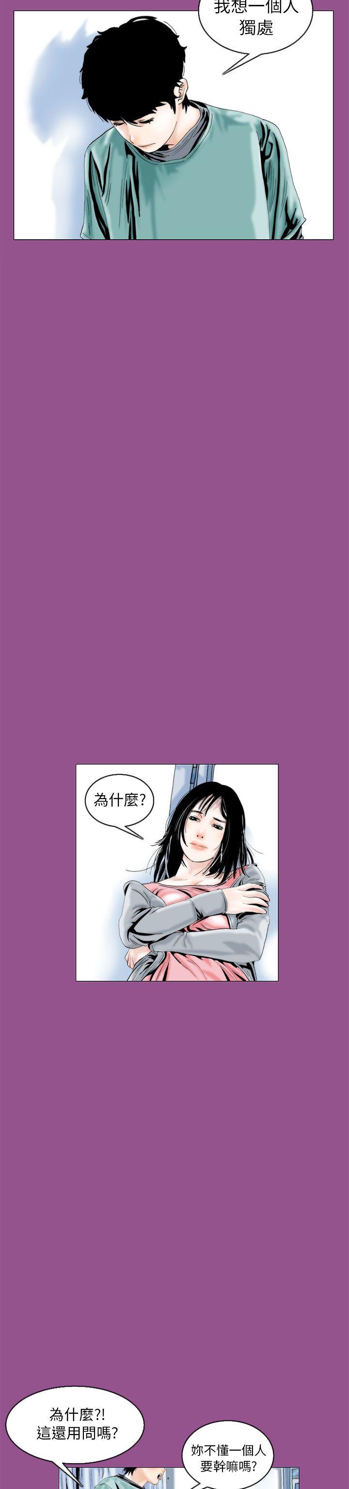 秘密Story  认识的姐姐(6) 漫画图片2.jpg