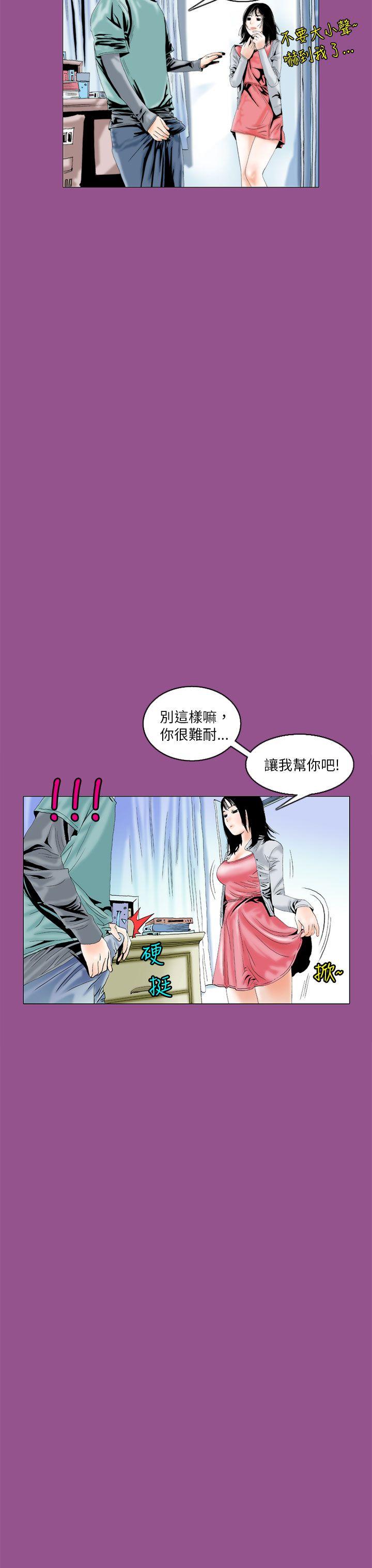 韩国污漫画 秘密Story 认识的姐姐(6) 3