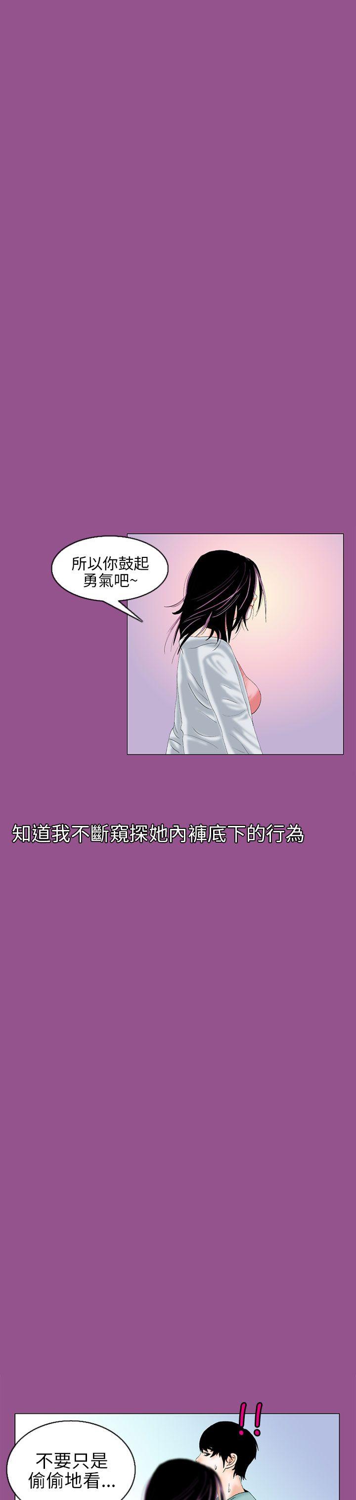 韩国污漫画 秘密Story 认识的姐姐(6) 7