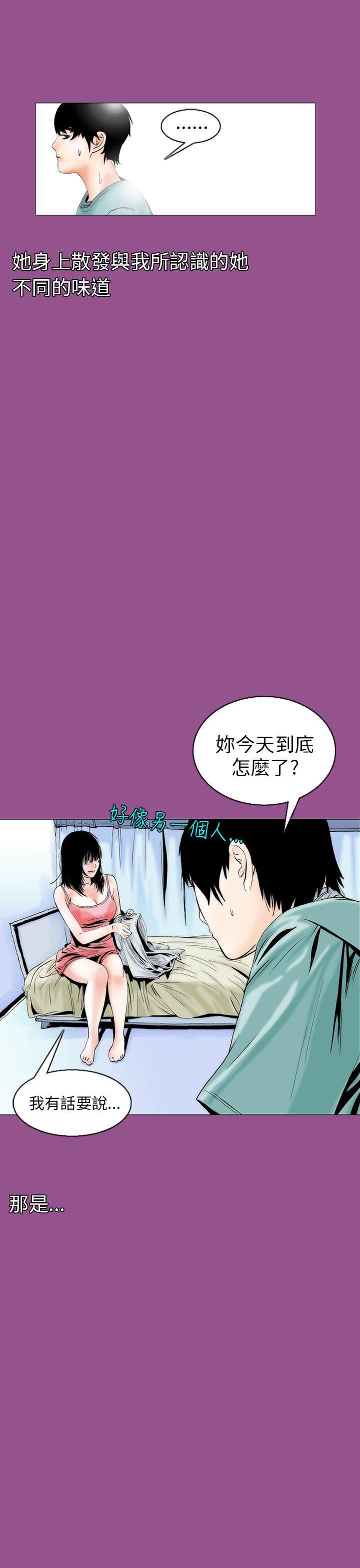 秘密Story  认识的姐姐(6) 漫画图片9.jpg