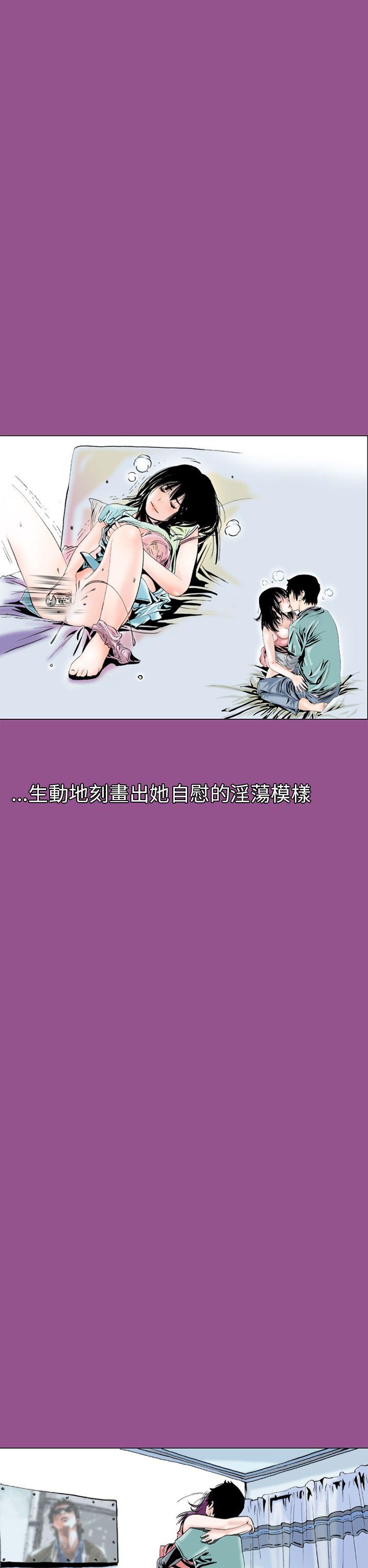 秘密Story  认识的姐姐(6) 漫画图片22.jpg