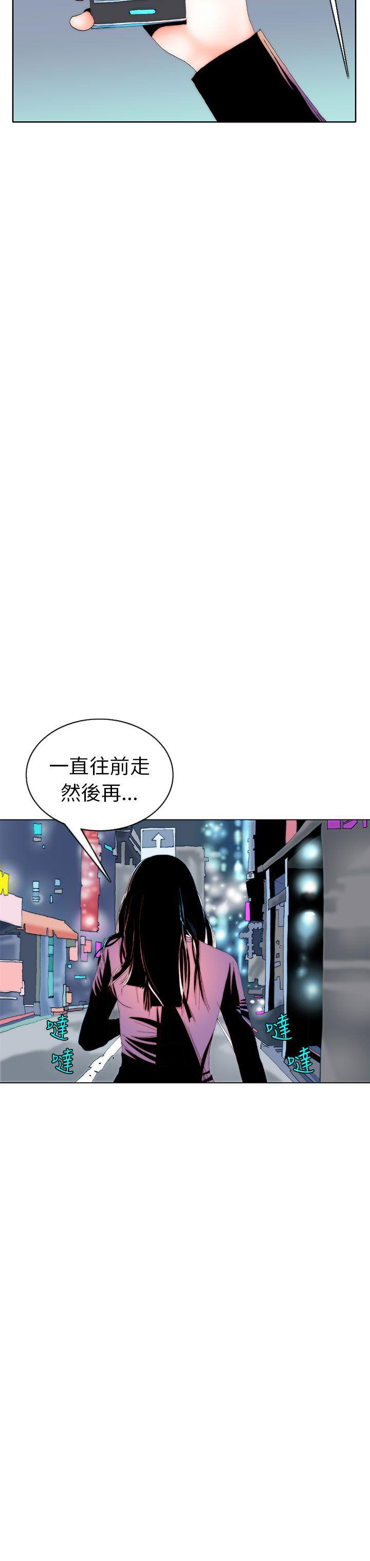 秘密Story  认识的姐姐(7) 漫画图片3.jpg