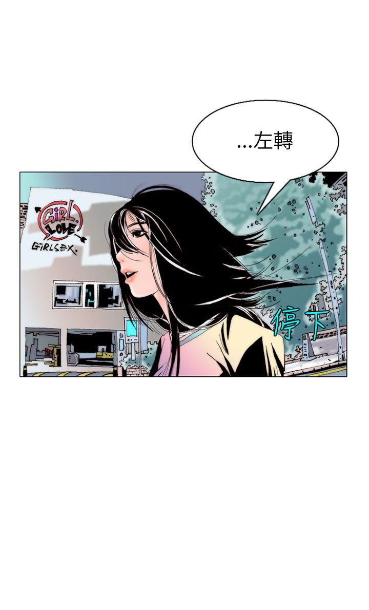 秘密Story  认识的姐姐(7) 漫画图片4.jpg