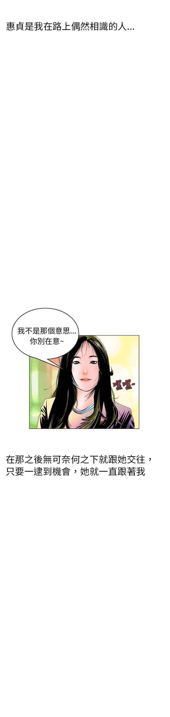 韩国污漫画 秘密Story 认识的姐姐(7) 15