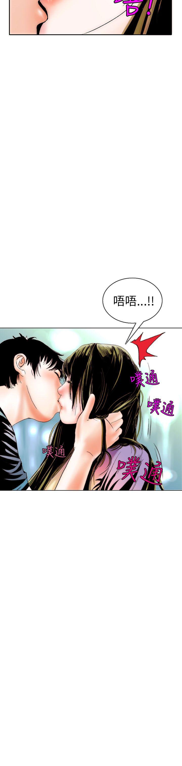 秘密Story  认识的姐姐(8) 漫画图片3.jpg